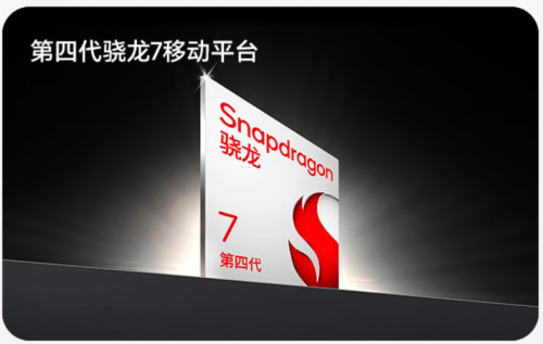 荣耀400系列2124元起京东国补叠加换新6月6日开售先享福利！