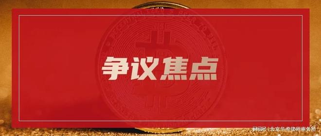 华资律所·成功案例｜山东鄄城行政不作为案胜诉｜来春雷律师