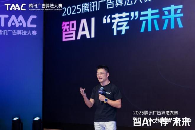 腾讯副总裁蒋杰：AI人才处于卖方市场会给